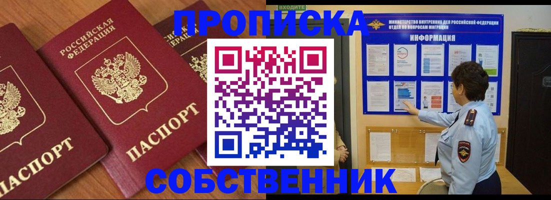 форма 3 в Закаменске
