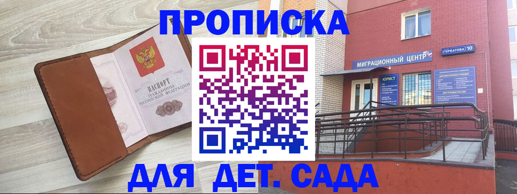 форма 3 в Закаменске